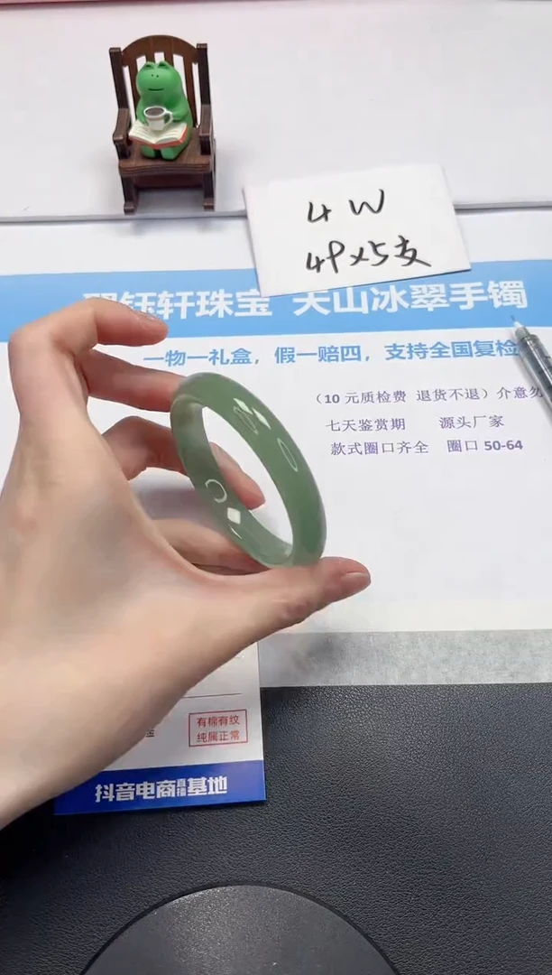 【闪购商品】石英质玉手镯未镶嵌V161-56.6