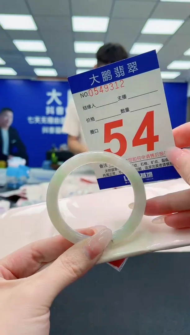 未镶嵌手镯翡翠AAAAAAAAAAAAAAAAAA