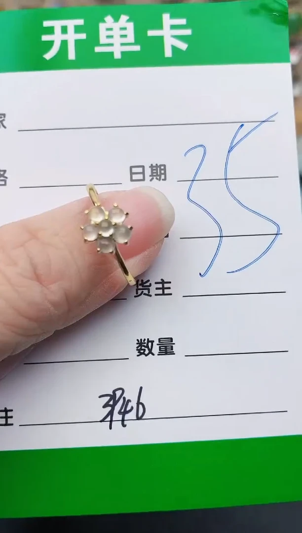 颈饰银S925镶嵌翡翠3946