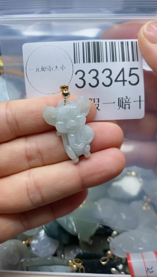 【闪购商品】翡翠吊坠(不含链)未镶嵌33345