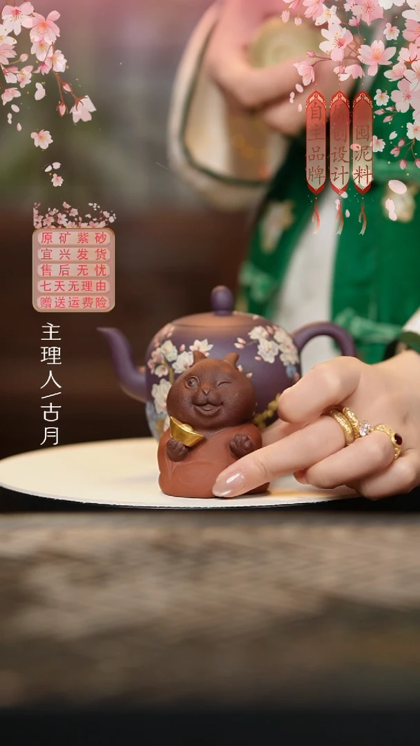 LT896全手工“元宝兔”茶宠