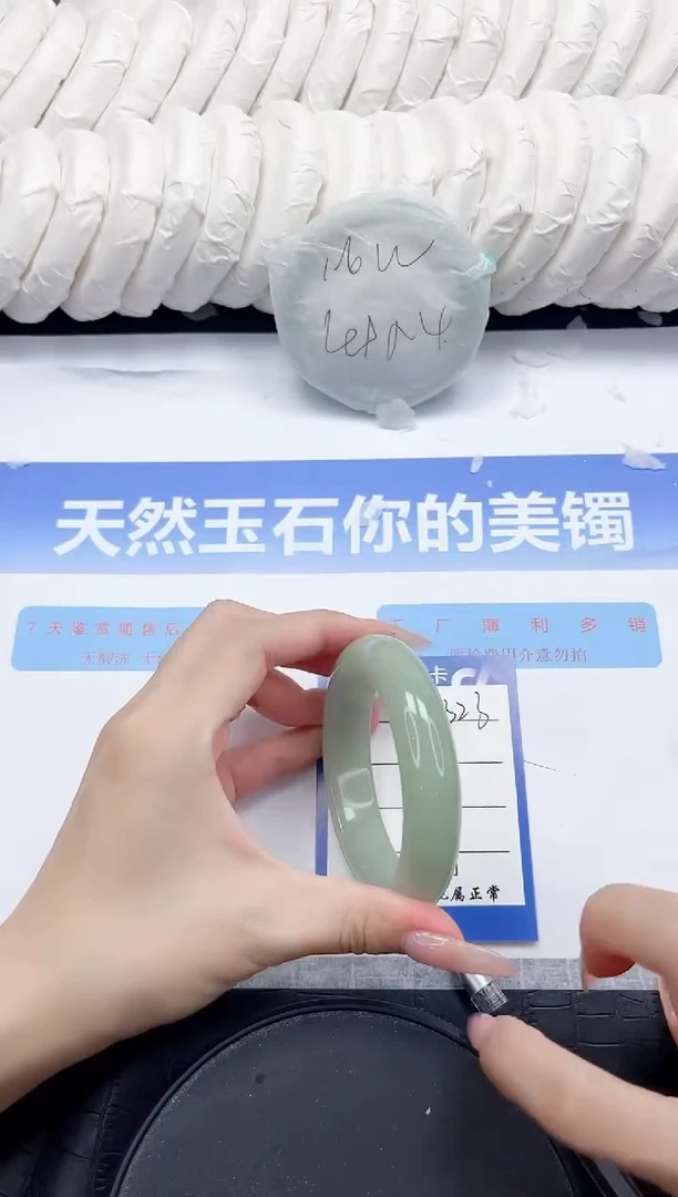 未镶嵌手镯石英质玉323-56.2