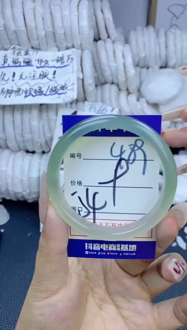 手镯玛瑙/玉髓未镶嵌489