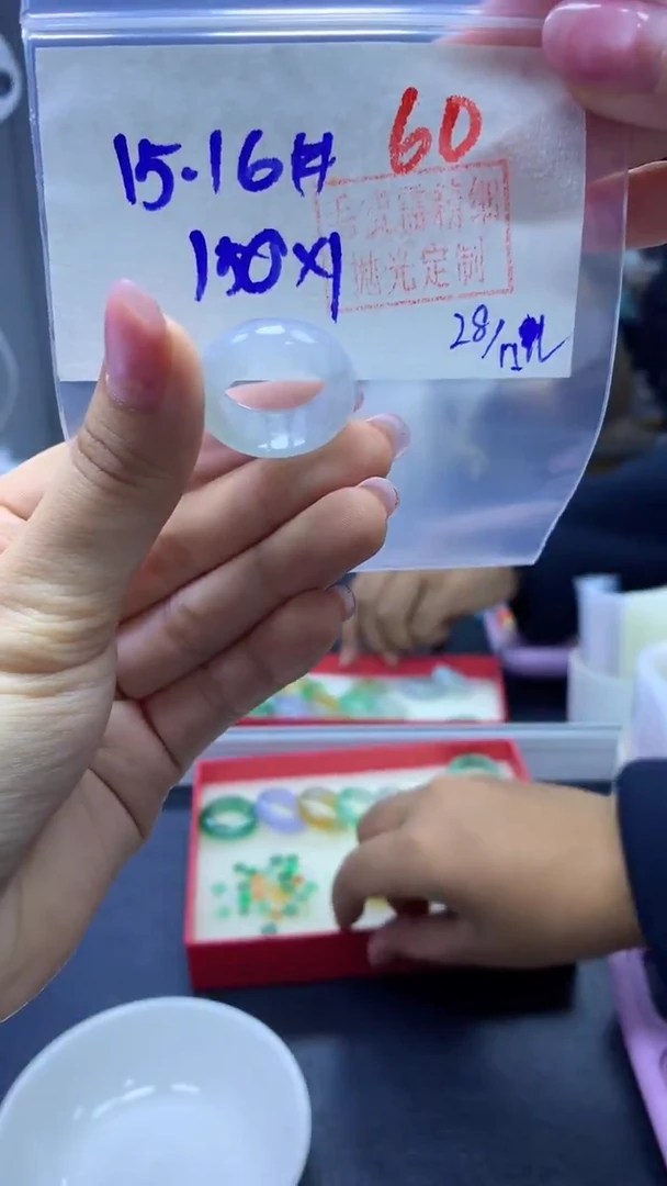 未镶嵌定制翡翠用*红戒圈#150元-毛货需精细抛光