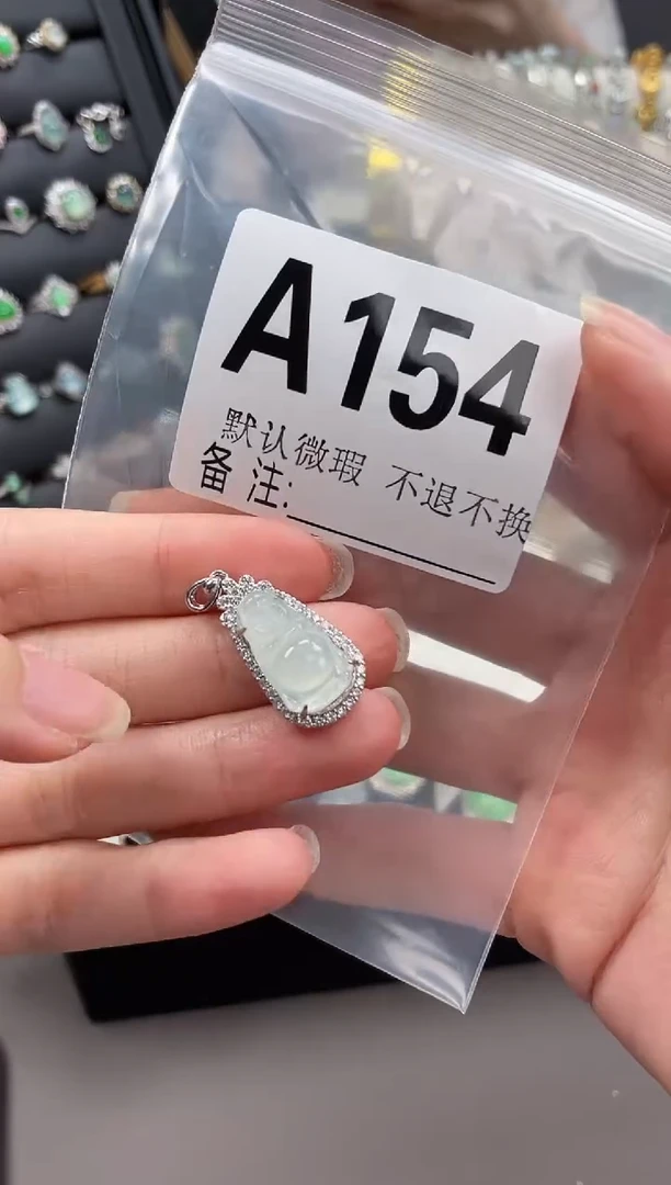 吊坠(不含链)银S925镶嵌翡翠不退不换