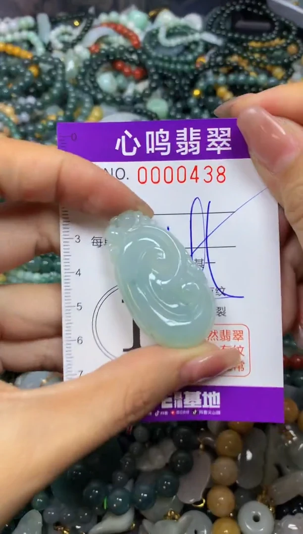 翡翠未镶嵌颈饰闪购00438