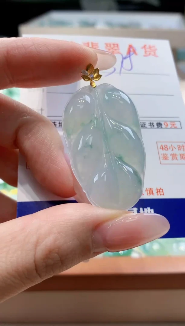 颈饰18K金镶嵌翡翠天然缅甸a货翡翠
