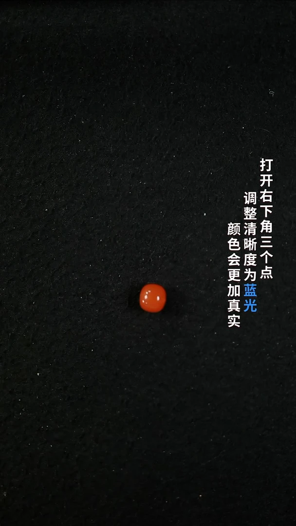 南红玛瑙10**未镶嵌55555
