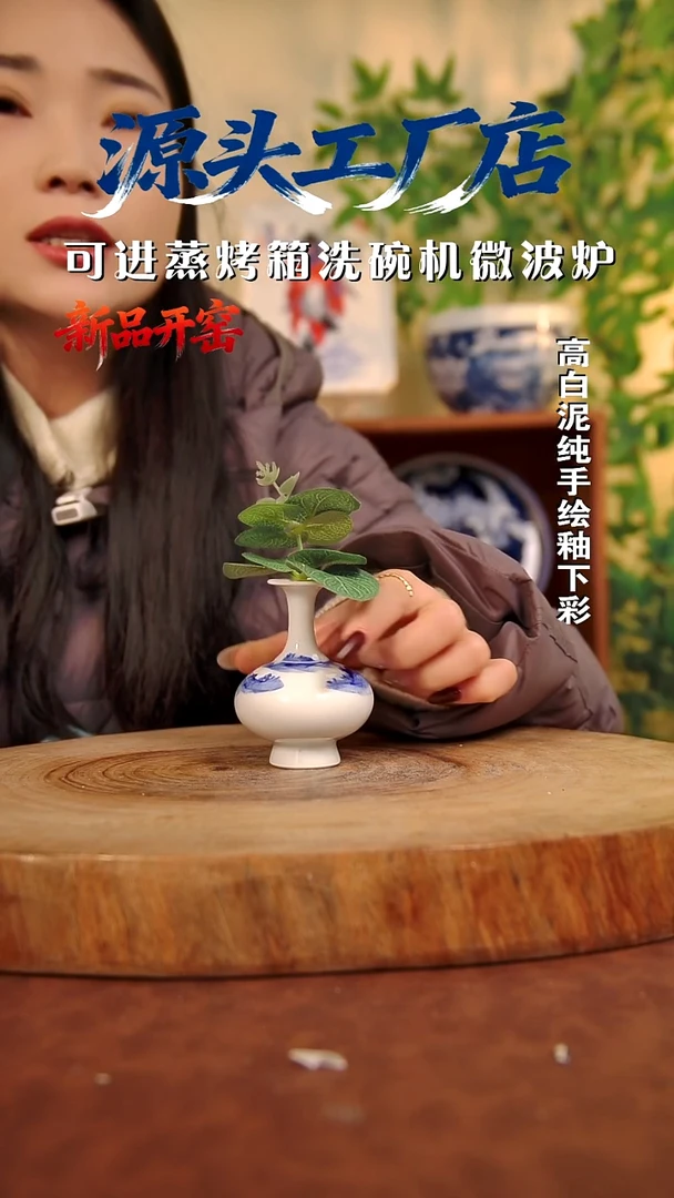 摆件白泥冰*泉景德镇手工手绘陶瓷【食品级】（代拍链接）