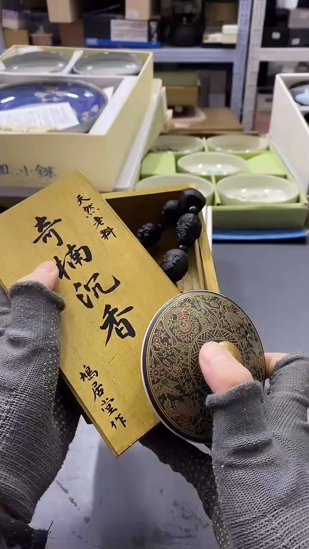 瓷片满38包邮，编号：B484