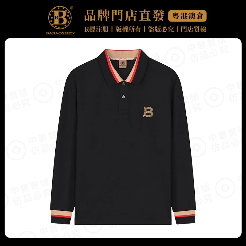 巴宝绅秋季新款男女同款时尚百搭休闲潮流圆领长袖POLO衫