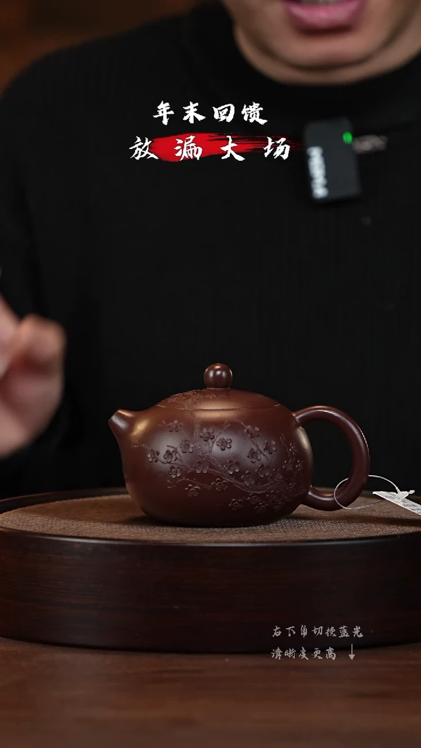 【闪购商品】紫砂茶壶XC-宜兴紫砂壶h4294