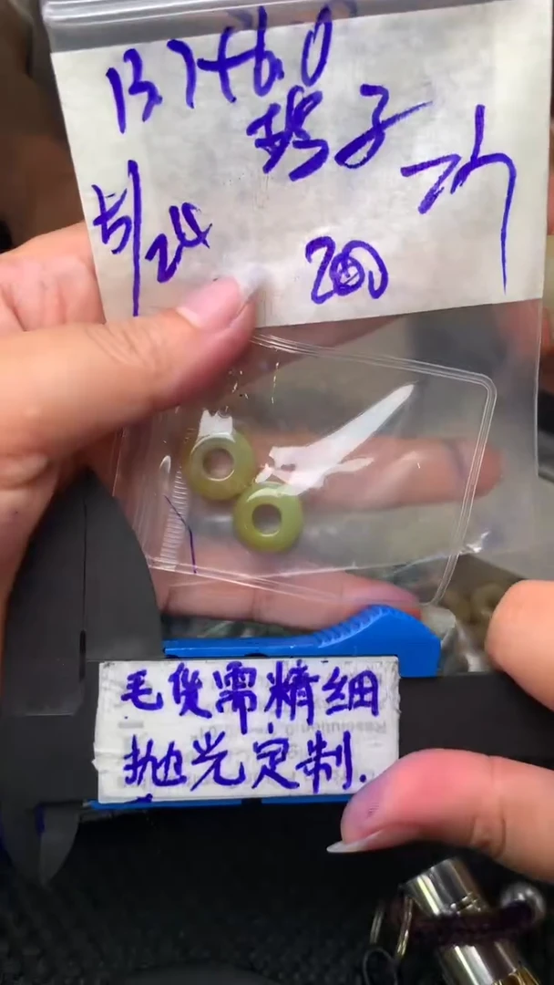 定制翡翠未镶嵌毛货需抛光多样性拍一发一
