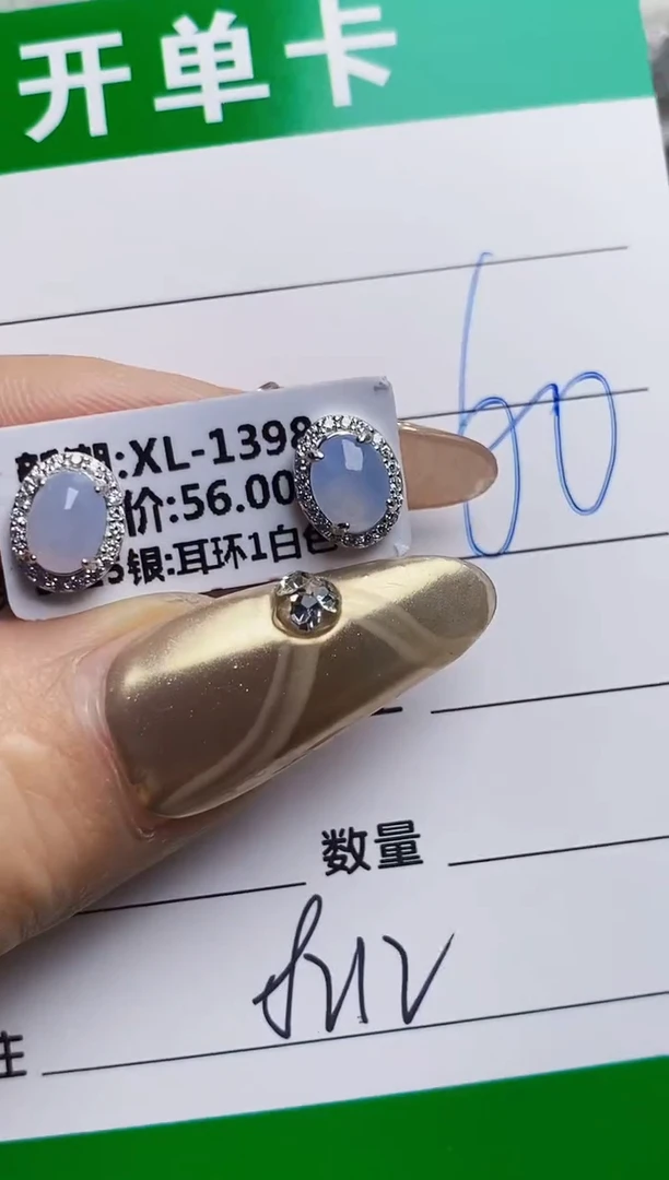 银S925镶嵌戒指翡翠8212