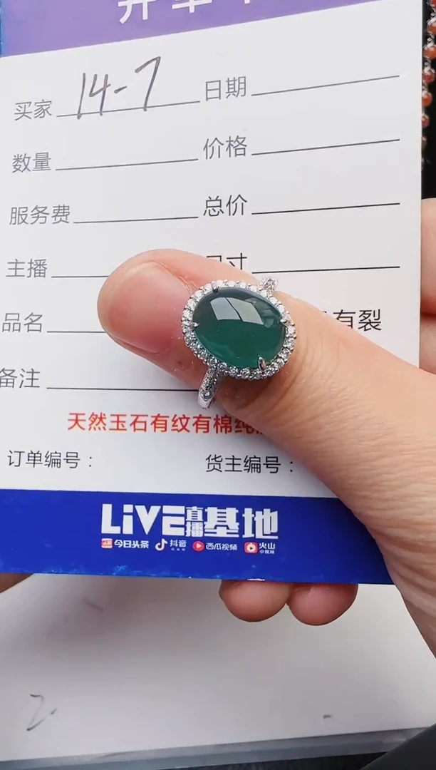 【闪购商品】翡翠戒指银S925镶嵌2222