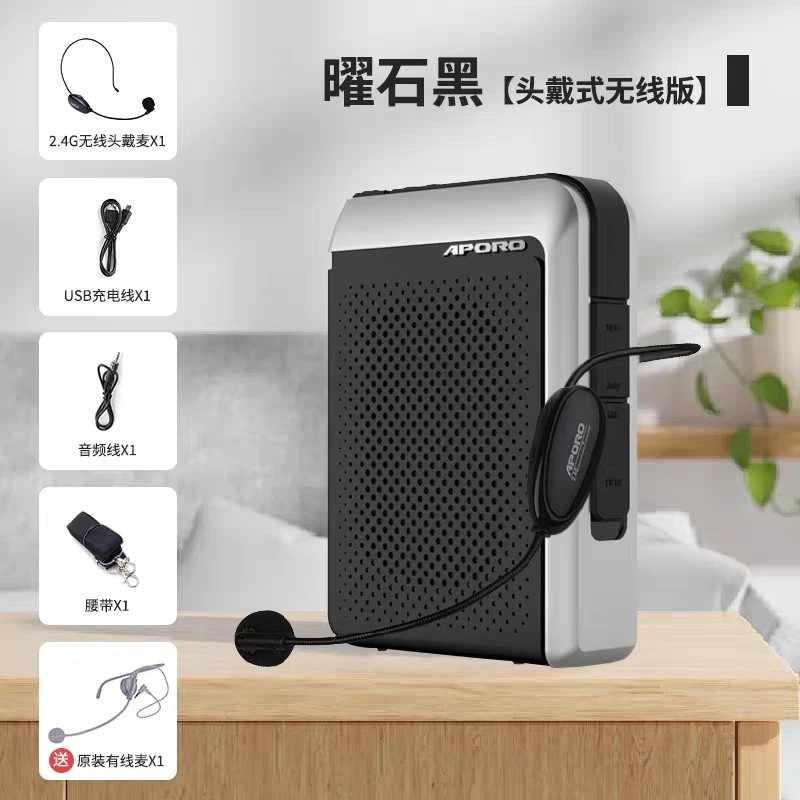 APORO T18 2.4G无线款30W大功率小蜜蜂扩音器教师导游导购员专用