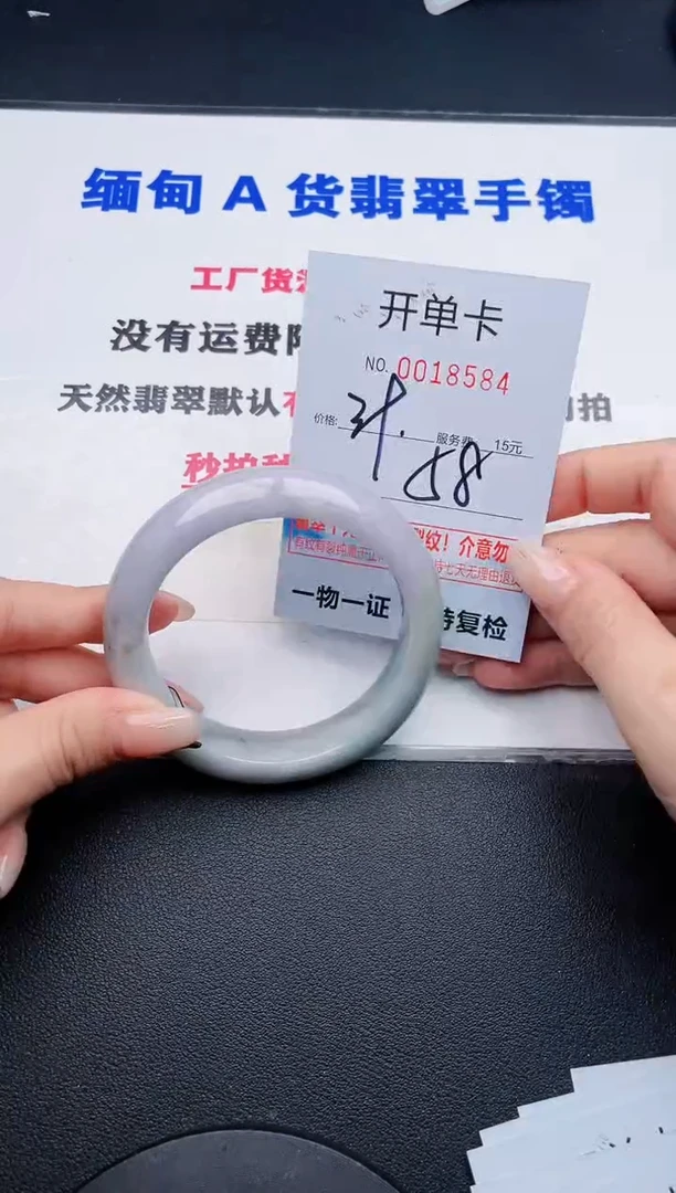 未镶嵌手镯翡翠84有纹、有裂痕、有瑕疵