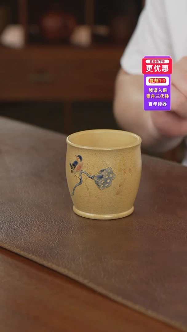 茶壶紫砂主人杯主人杯