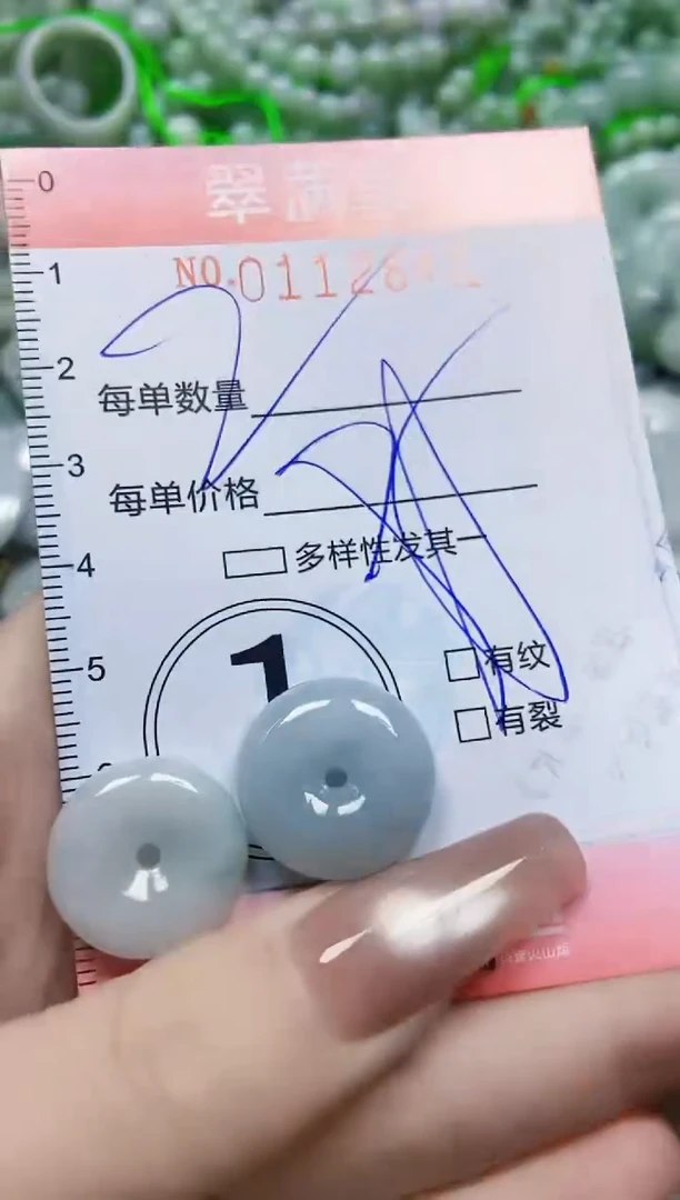 【闪购商品】翡翠颈饰未镶嵌闪购0112842