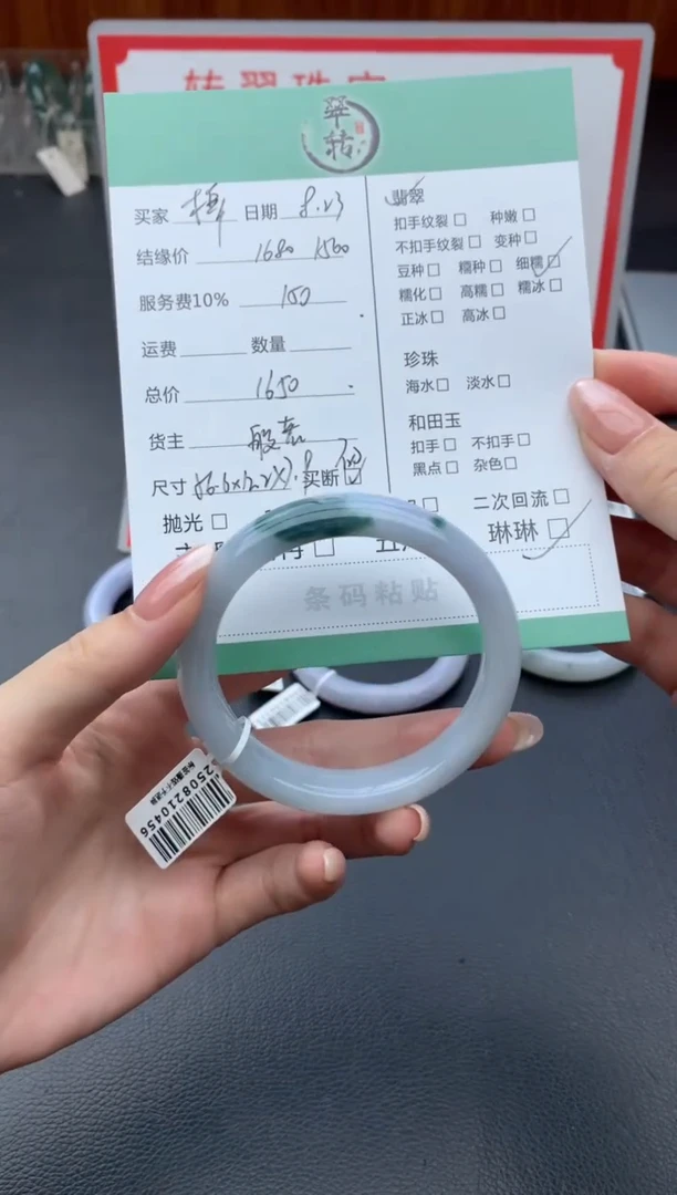 未镶嵌手镯翡翠棉*糖手镯