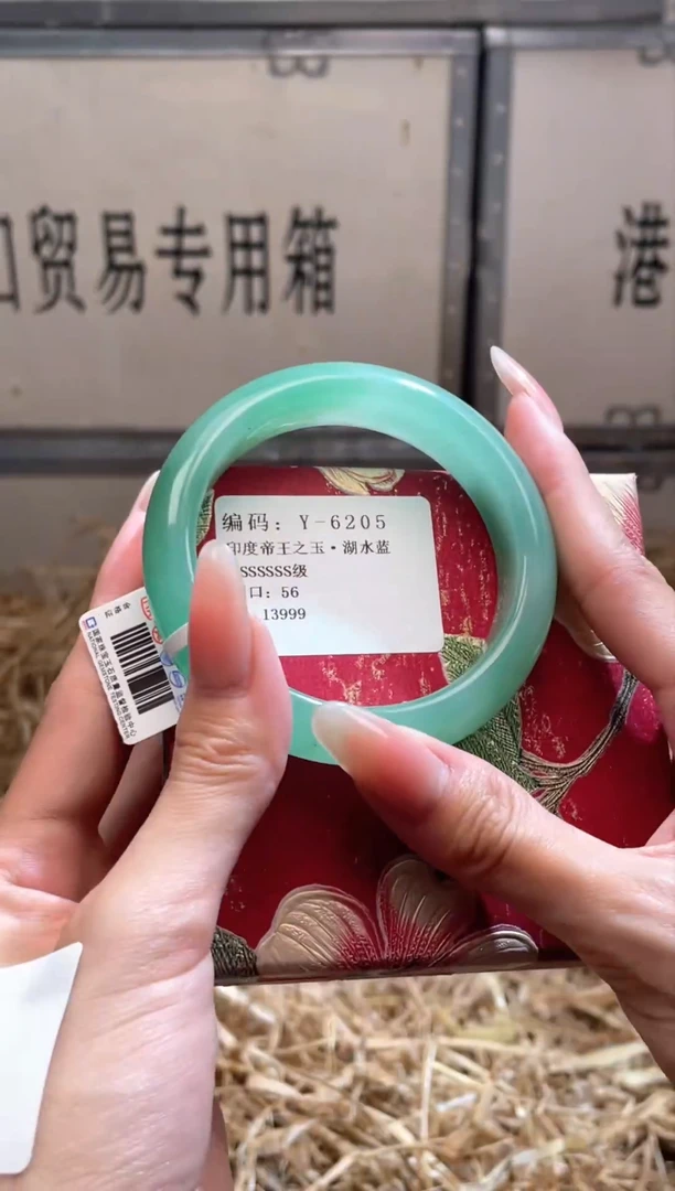 未镶嵌手镯石英质玉Y6205