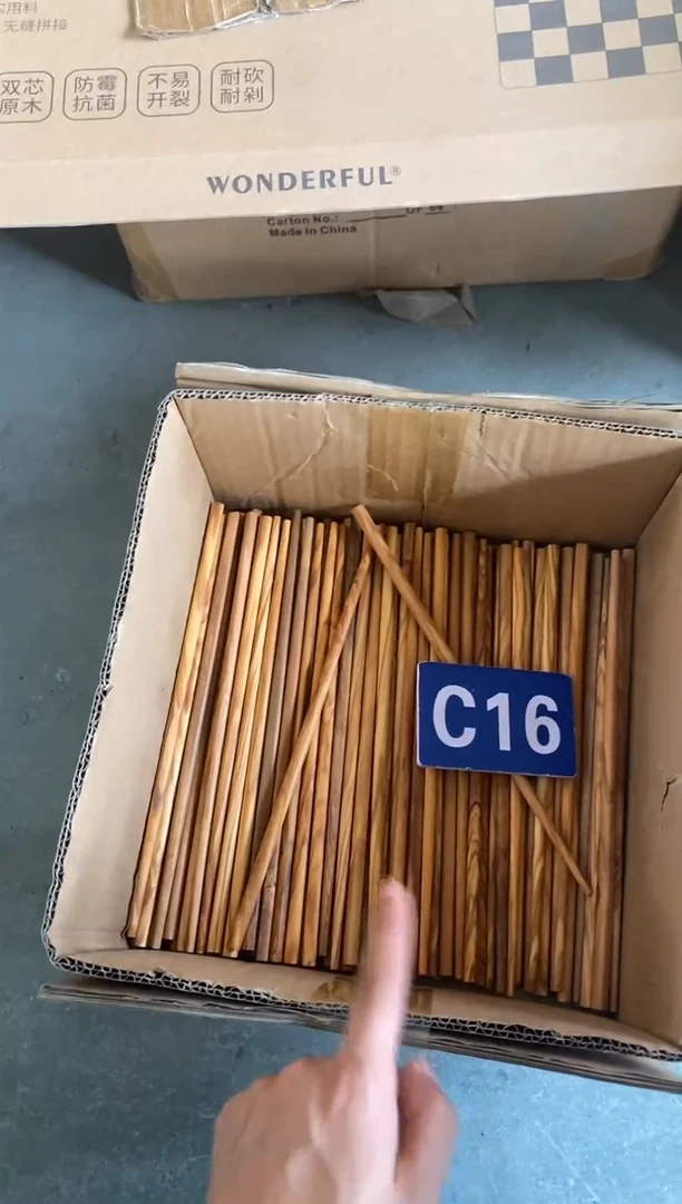 木闪购2025/7/11 C16