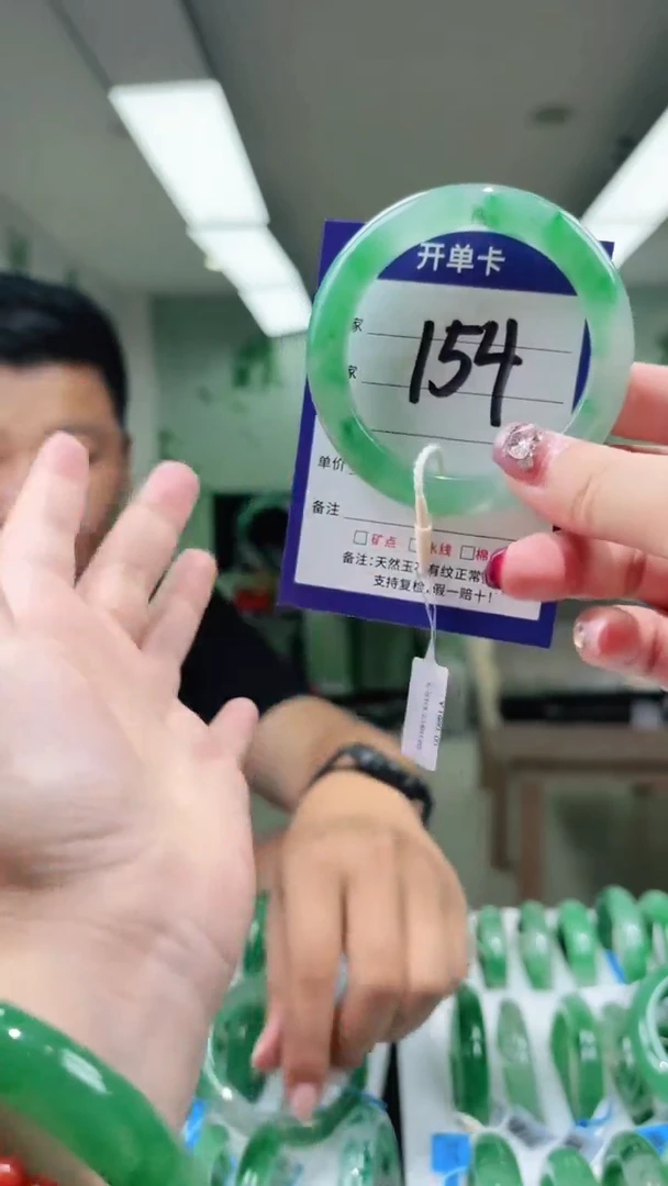 未镶嵌手镯石英质玉56.5