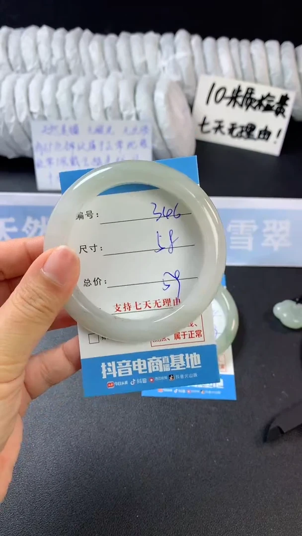 【闪购商品】石英质玉手镯未镶嵌A346