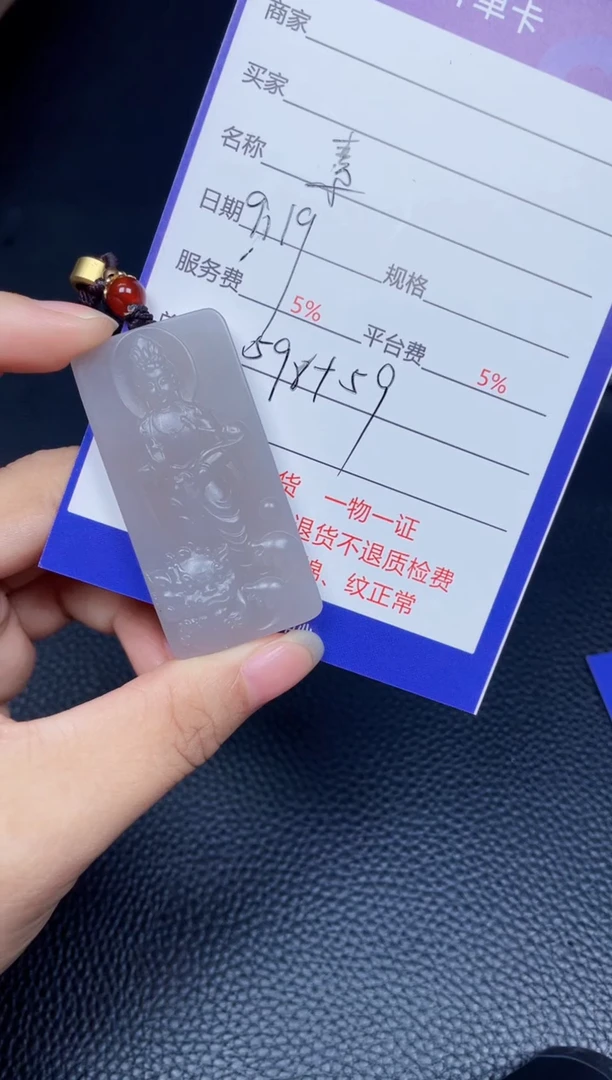 颈饰未镶嵌和田玉F212