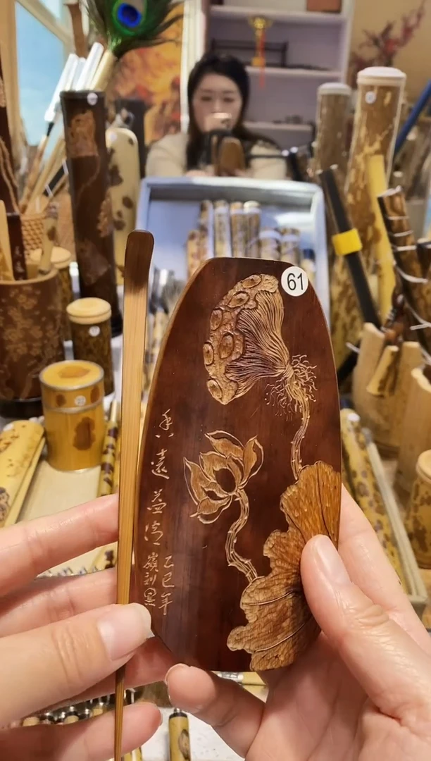 澄*老煤竹精品雕刻茶则一片