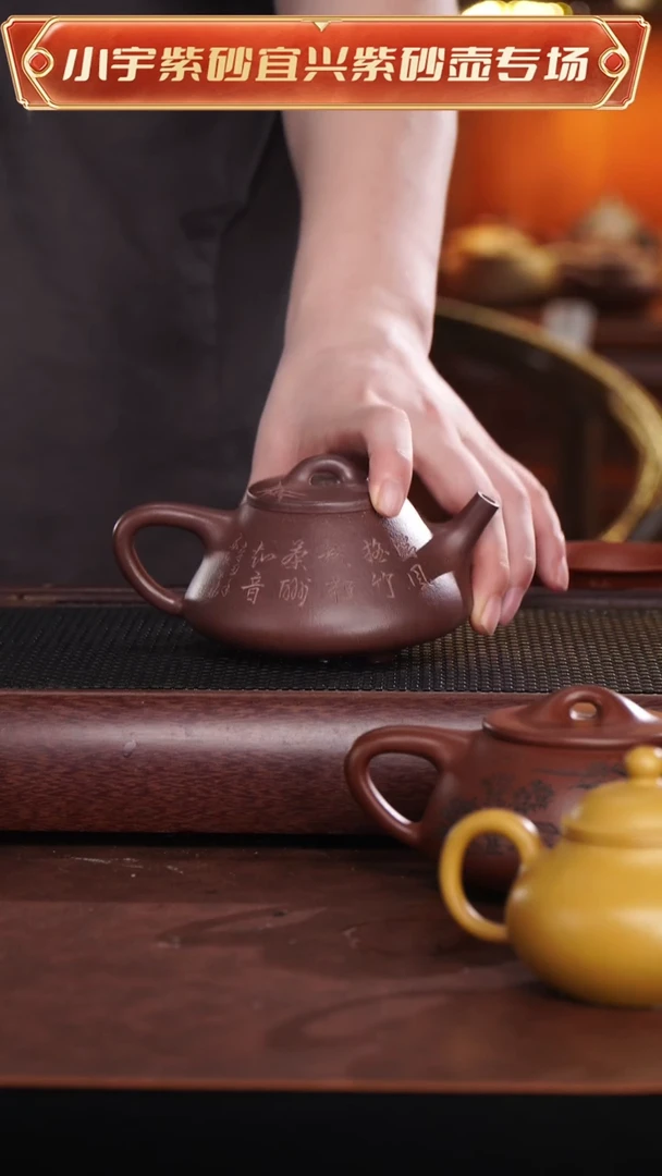 茶壶紫砂严伟全手工