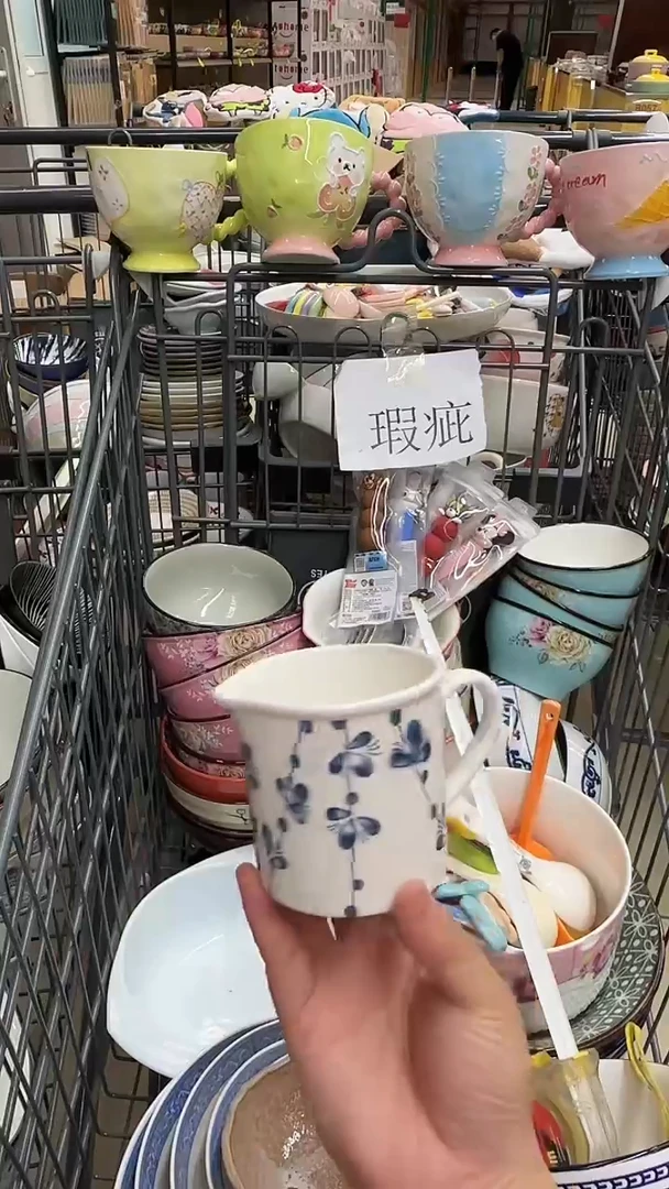 瓷微瑕专属链接20包（完美主义慎拍）