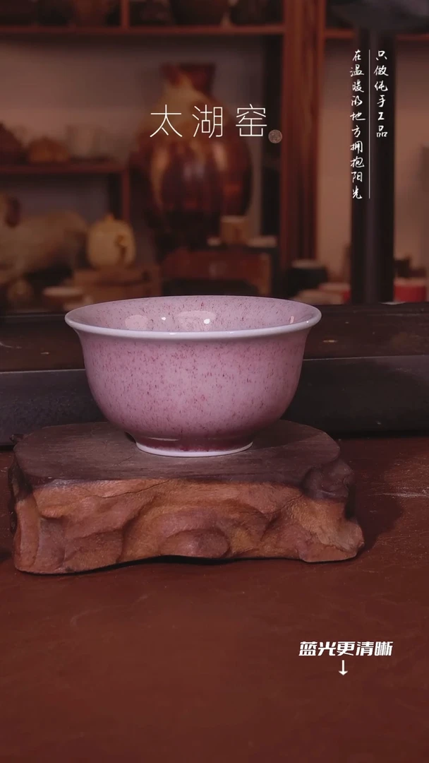 陶瓷太湖窑  0099