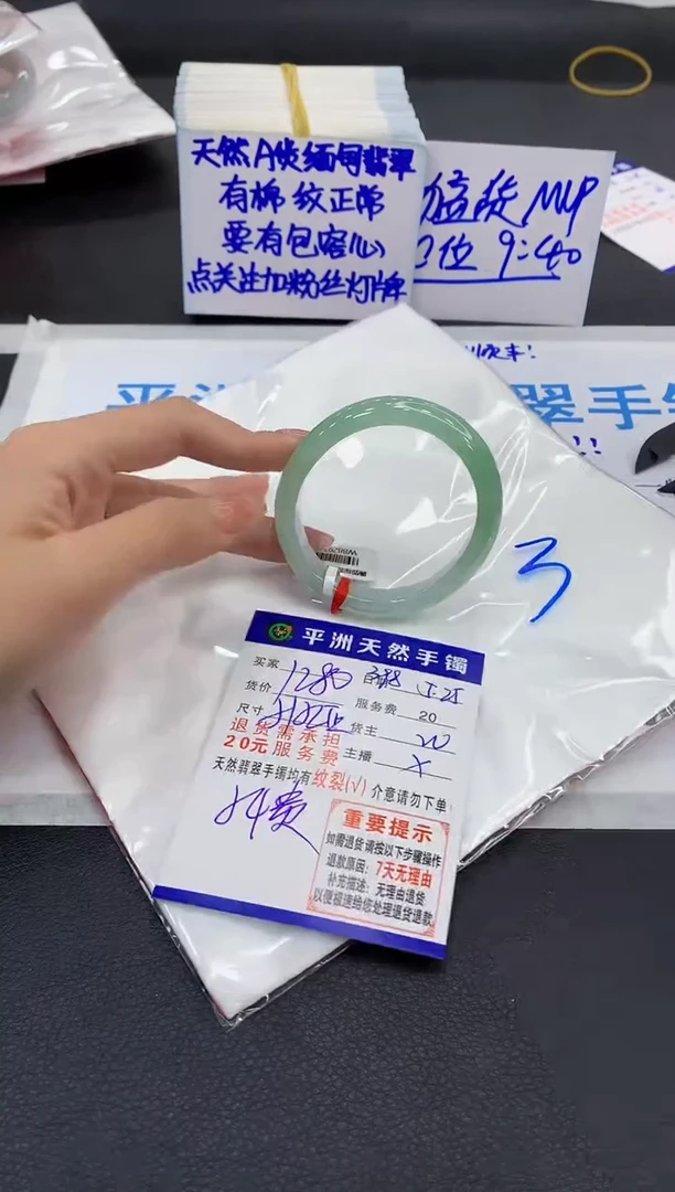 翡翠手镯未镶嵌11111111111111
