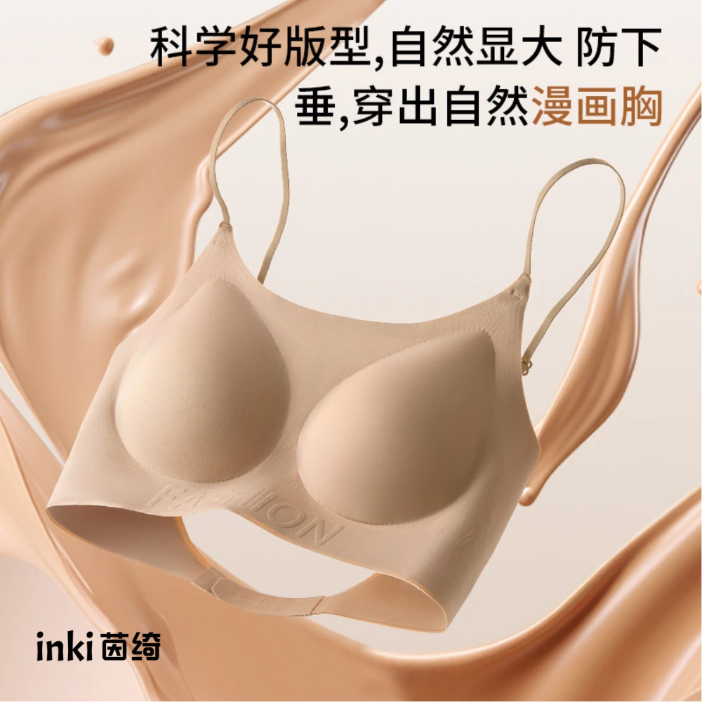 无痕粉底液细肩带文胸女隐形不透一体胸罩背心舒适美背单排扣内衣