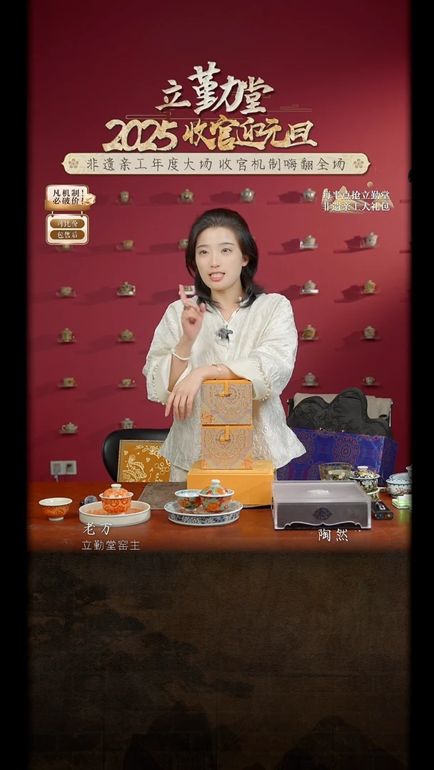 立勤堂惊喜大礼包