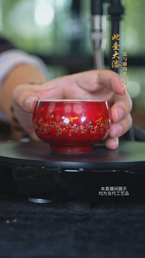 其他此壹大漆璀璨星河罗汉杯