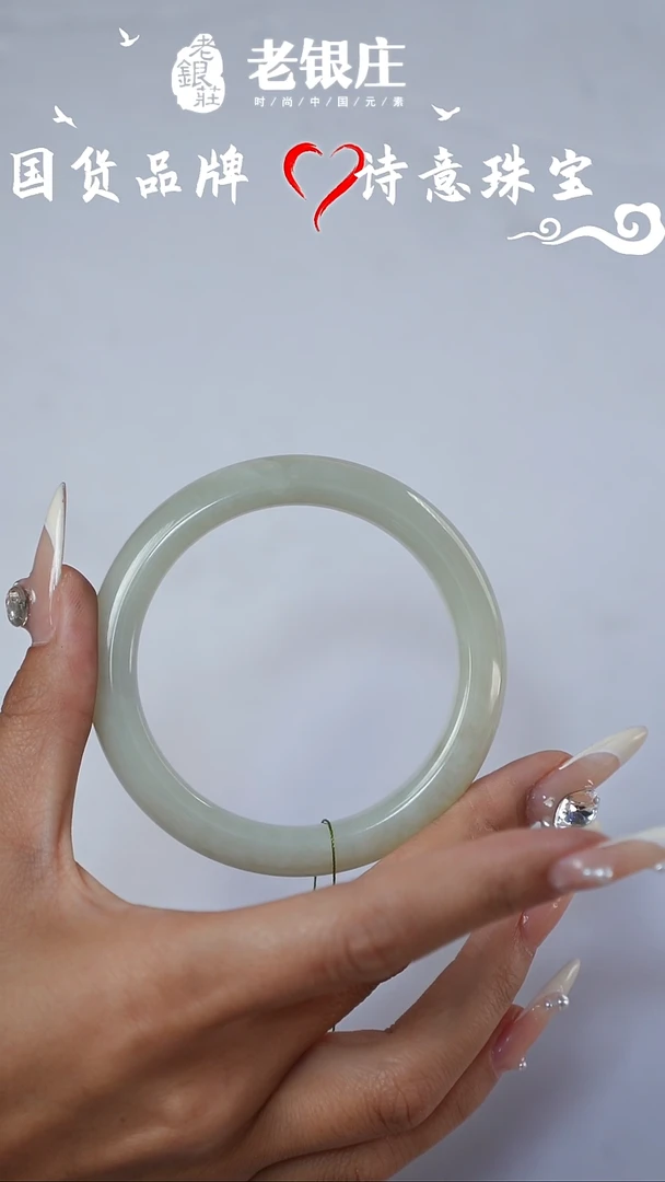 和田玉手镯未镶嵌57圈口露白
