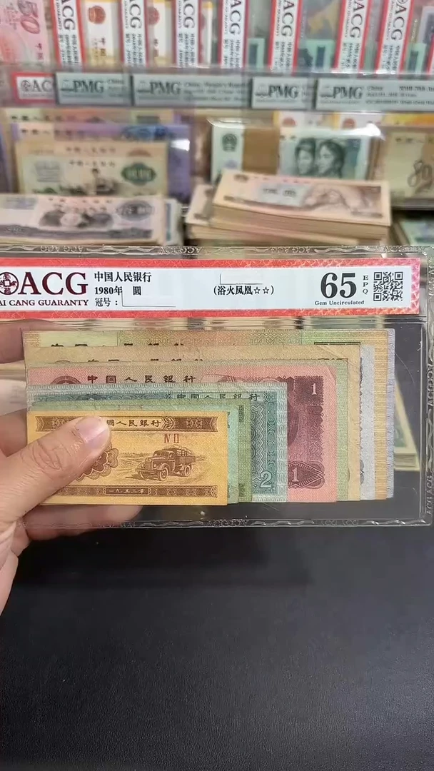 退市 原票小伟链接 一套10张