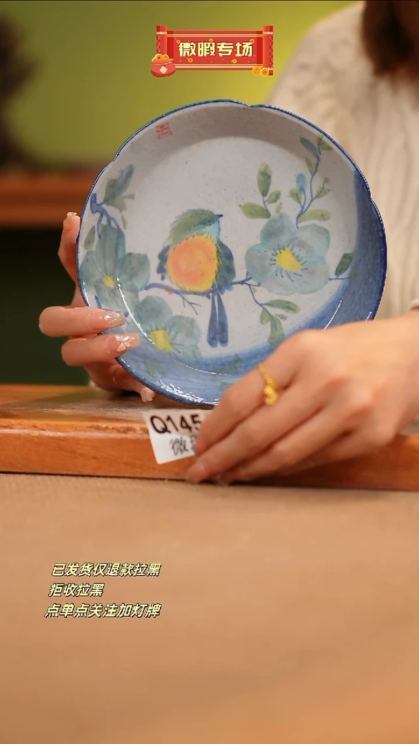 【闪购商品】其他WQ145 窑林瓷业瓷器