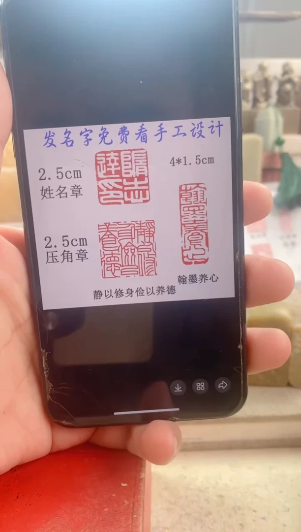 巴林石印石隋**意神木套装带套盒印尼