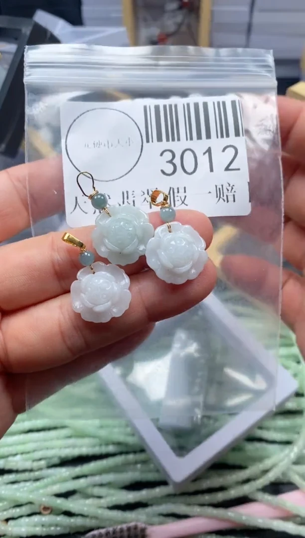 吊坠(不含链)未镶嵌翡翠3012
