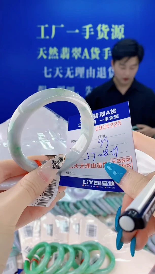 未镶嵌手镯翡翠25天然翡翠A货