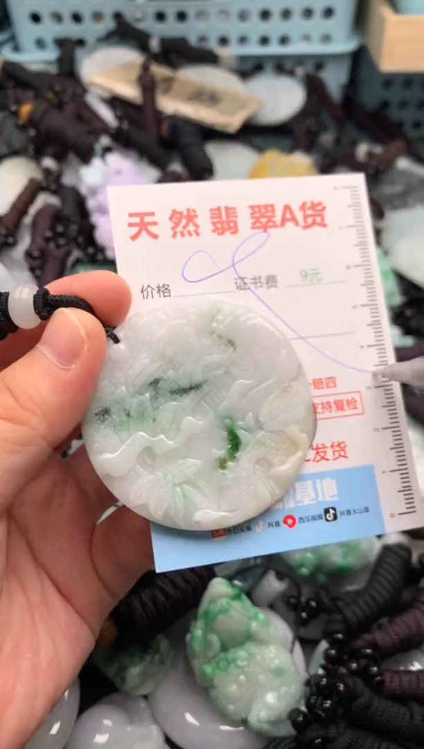 翡翠未镶嵌吊坠(不含链)1