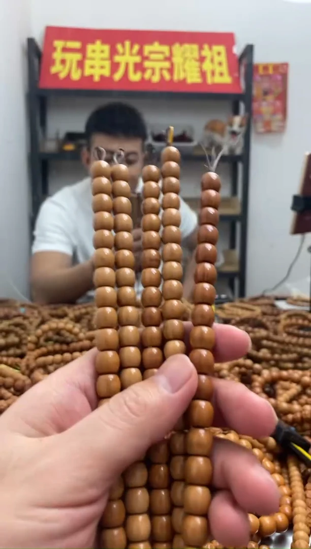 手串猴头核桃030 直切  微微瑕 练手