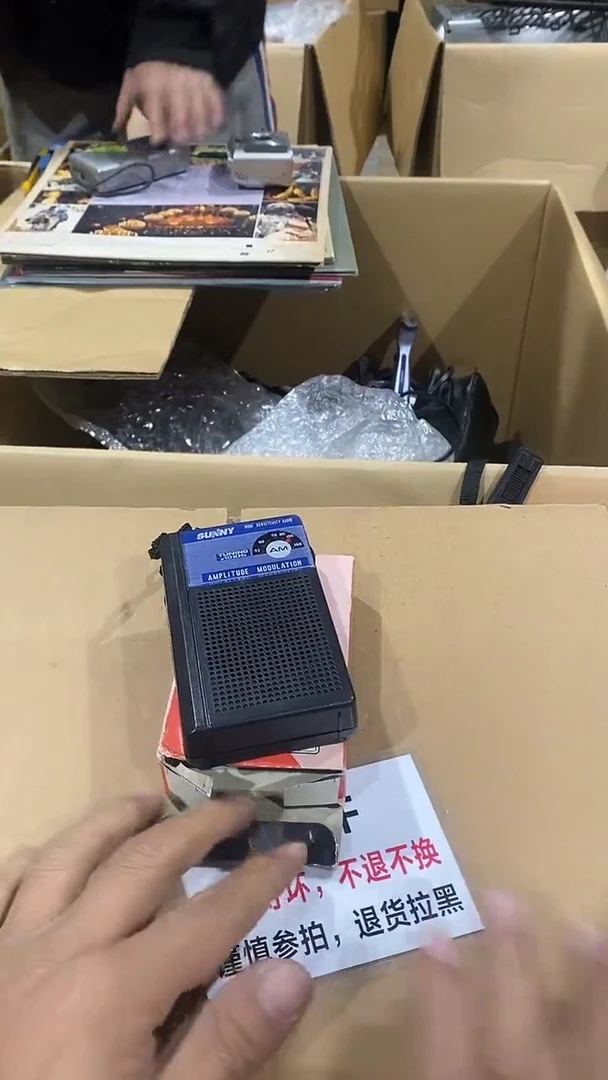 光**哥二大爷中古不退不换b663