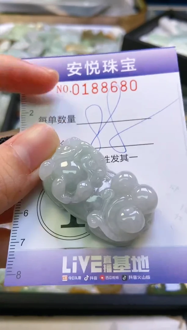 翡翠未镶嵌颈饰闪购0188680