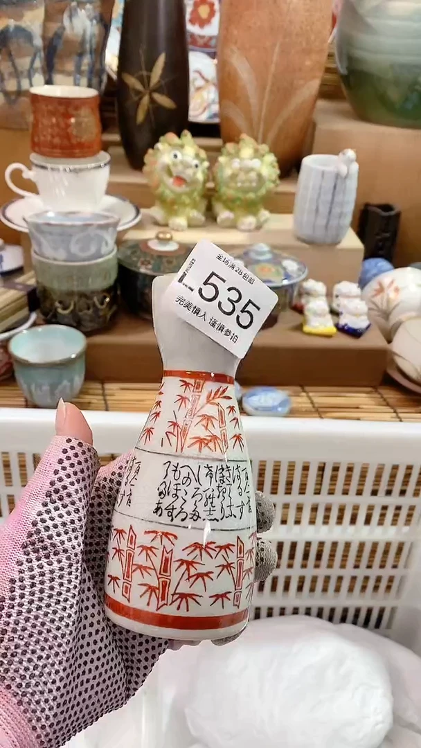【闪购商品】瓷片陶瓷茶具瓷器满28包邮