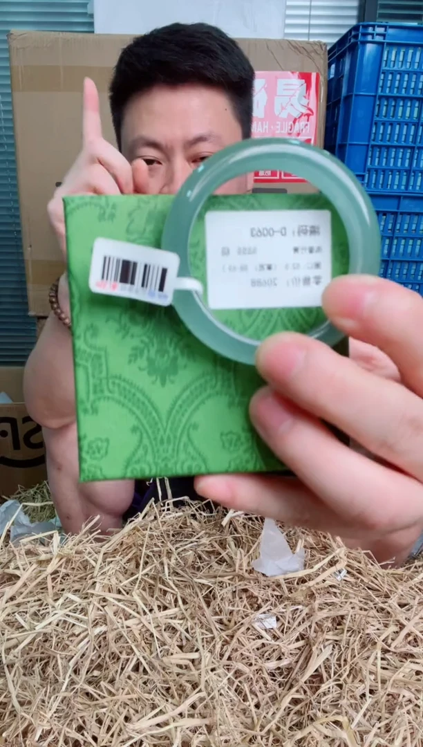 未镶嵌手镯石英质玉D-0063