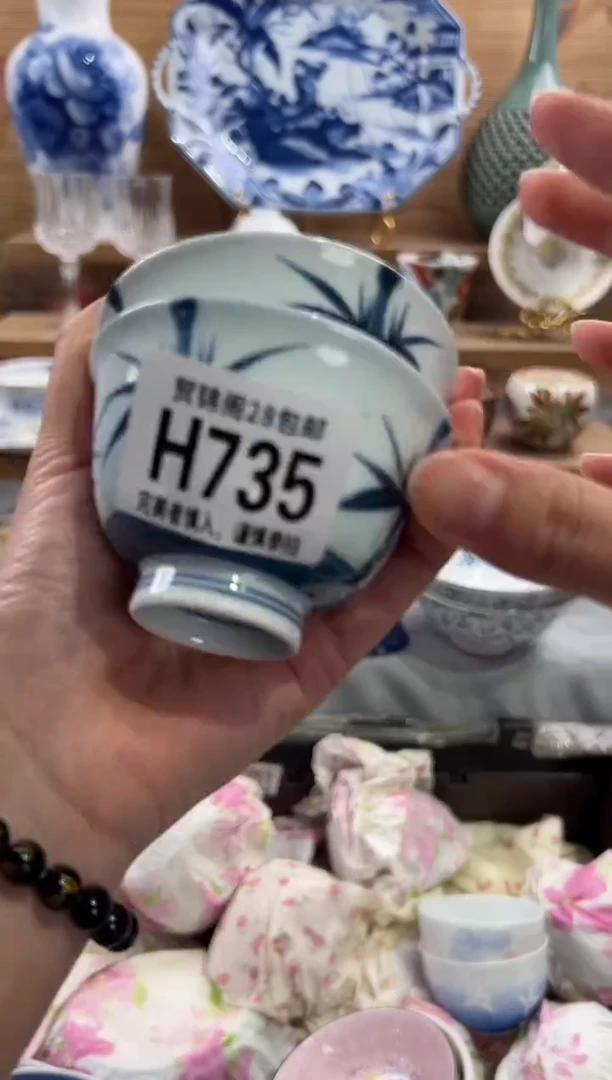 瓷片滑****队        H735